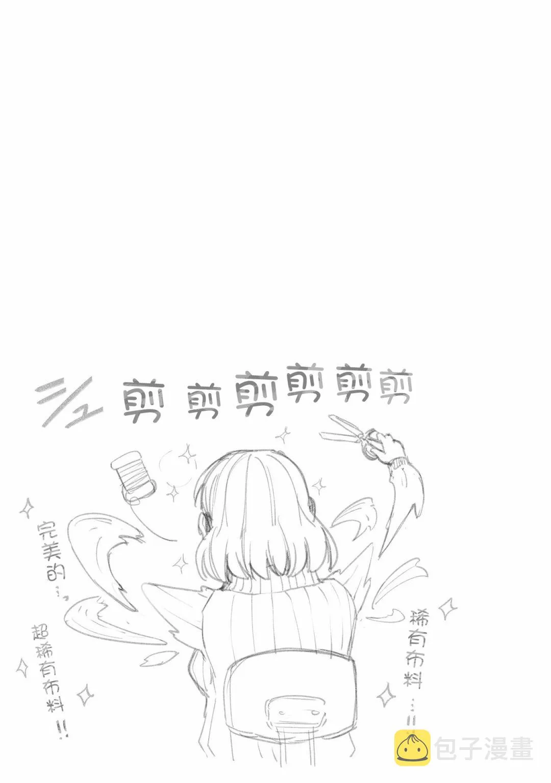 第19话 第27页