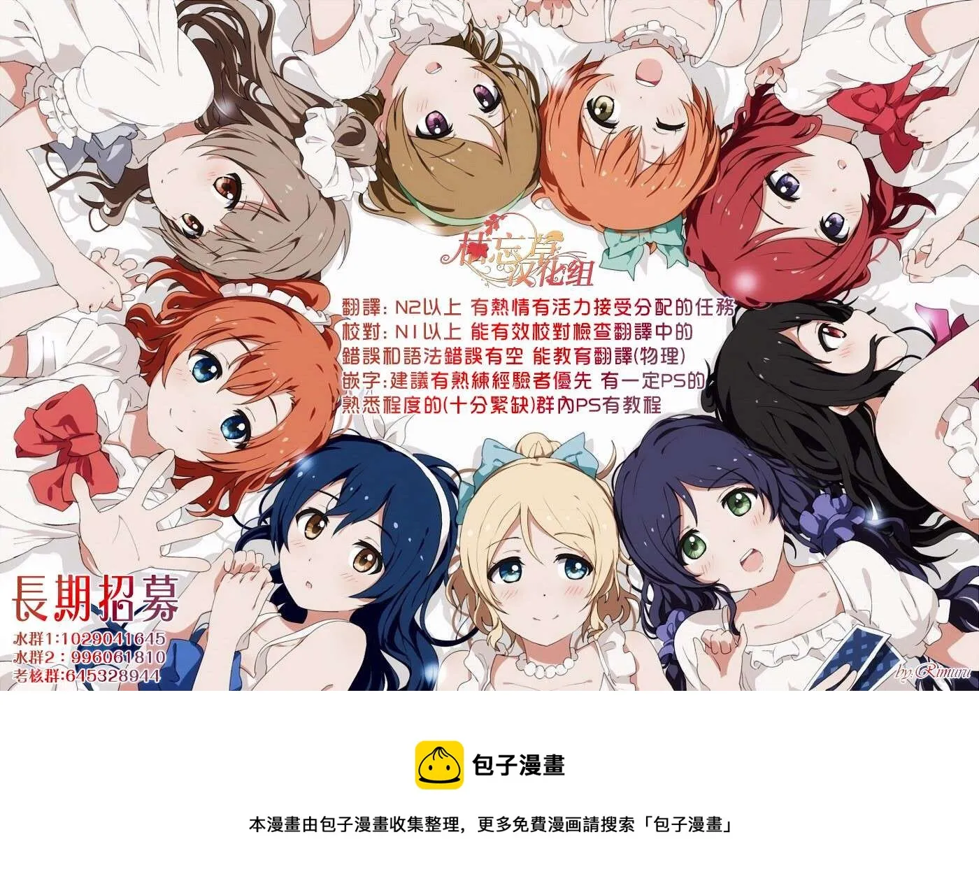 第19话 第28页