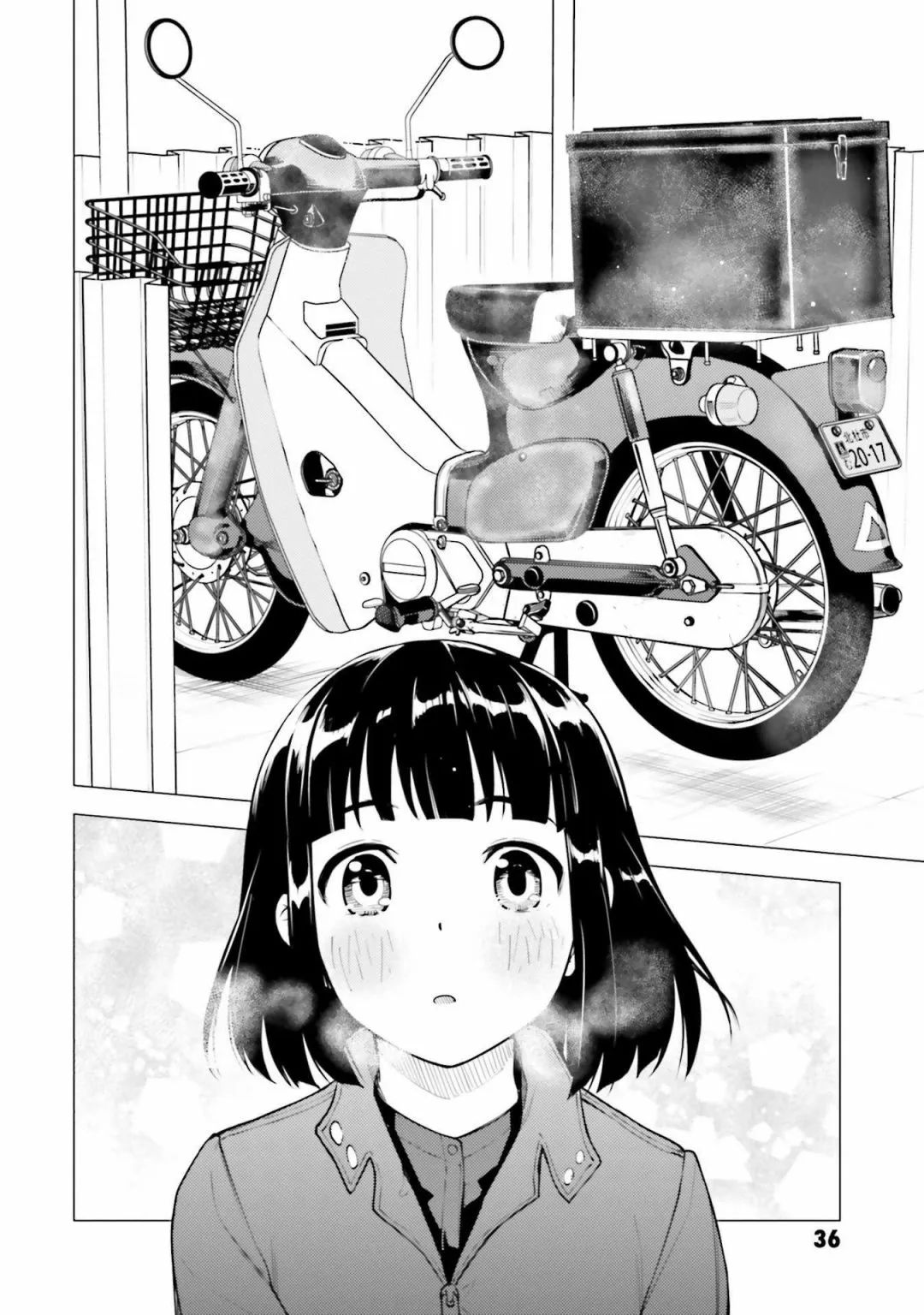 第18话 第4页