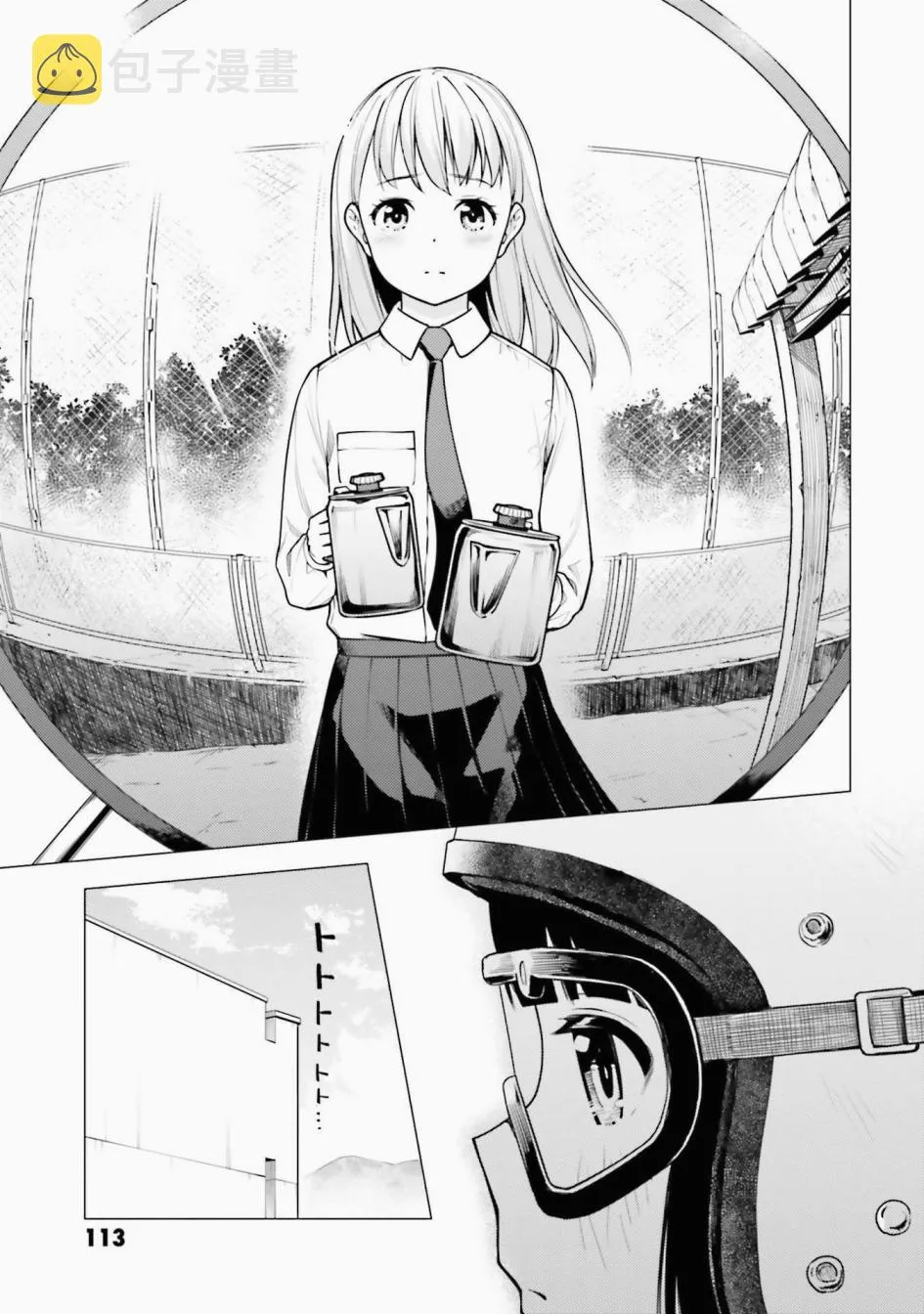 第16话 第5页