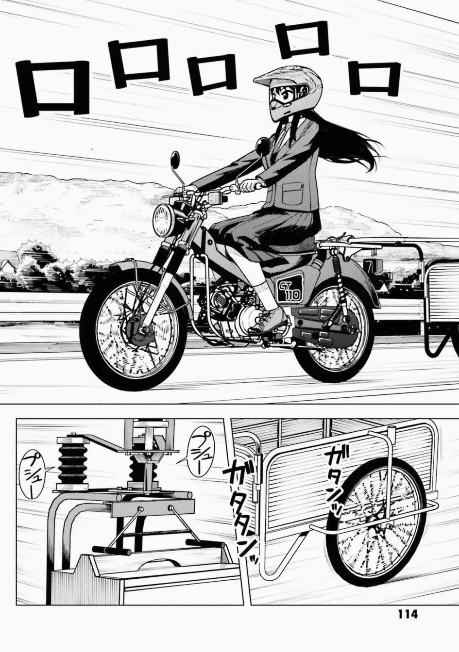 第16话 第6页