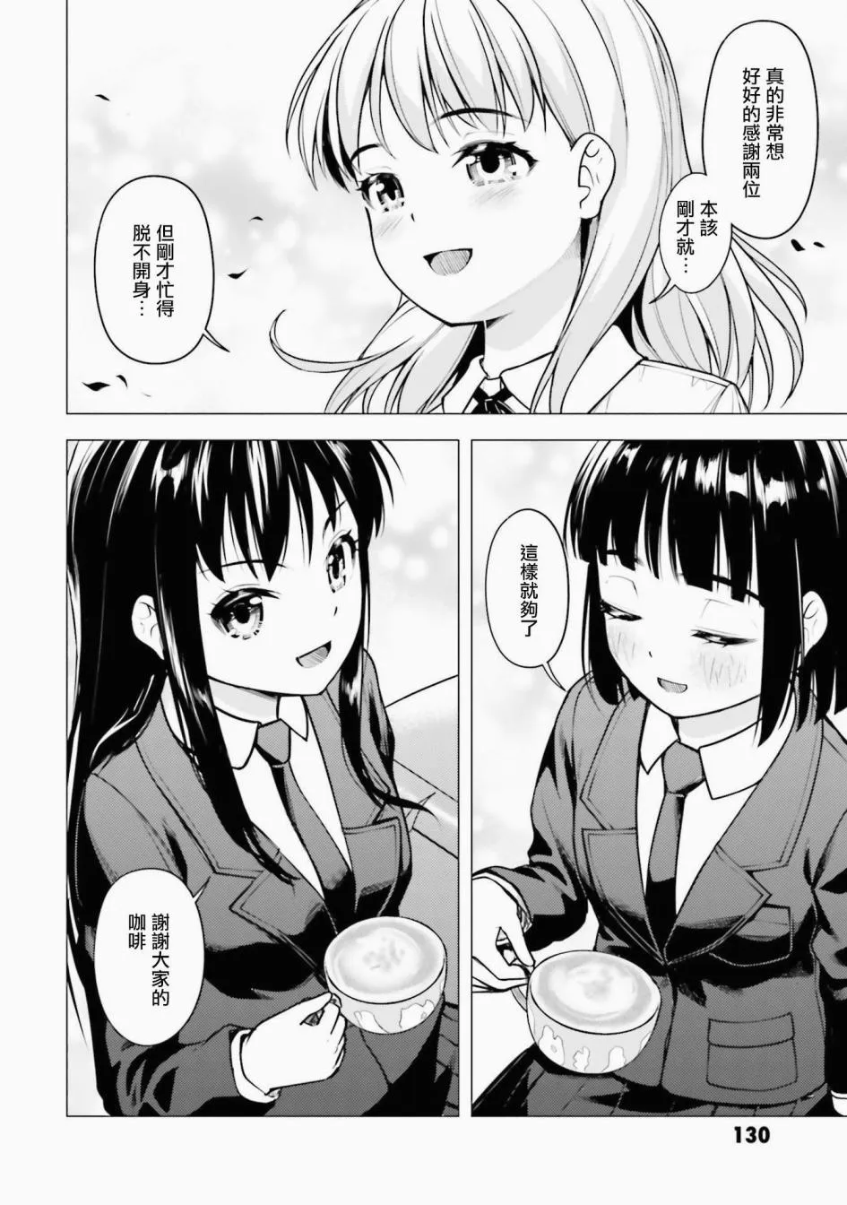 第16话 第22页