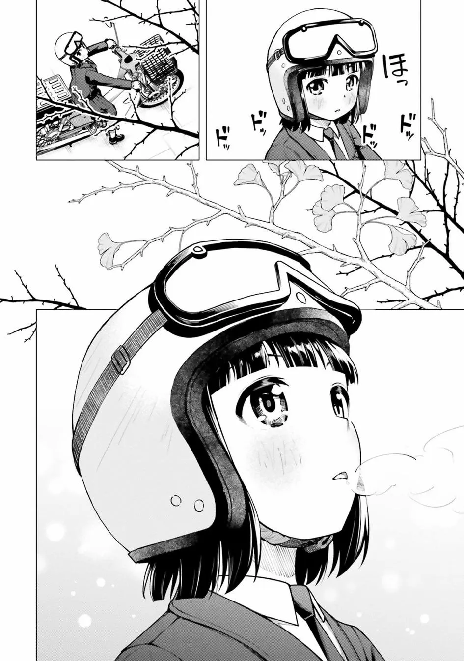 第15话 第2页