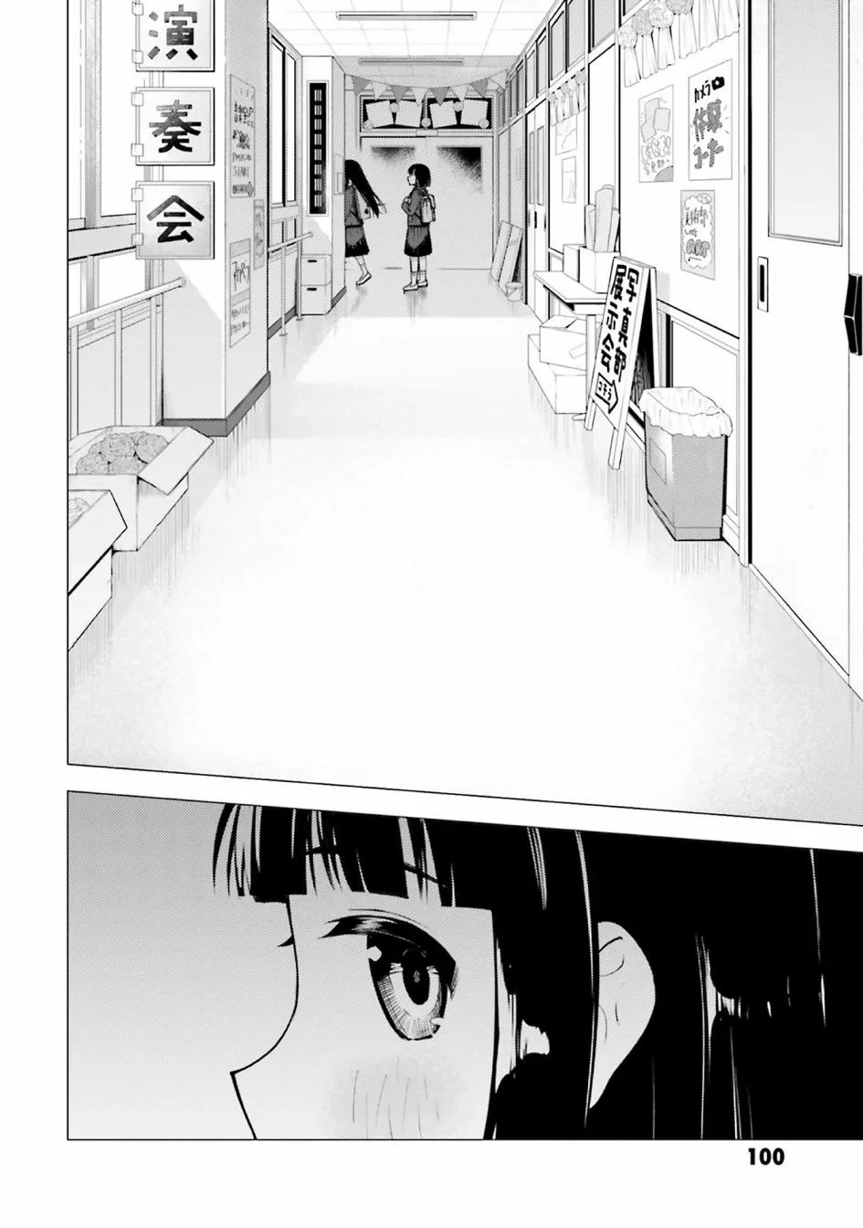 第15话 第14页