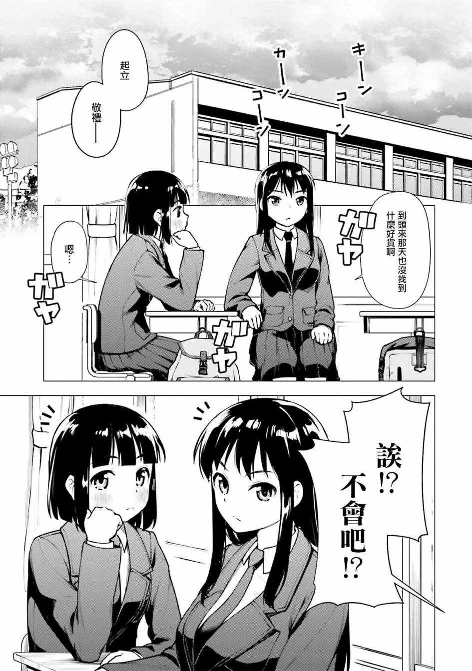 第15话 第15页
