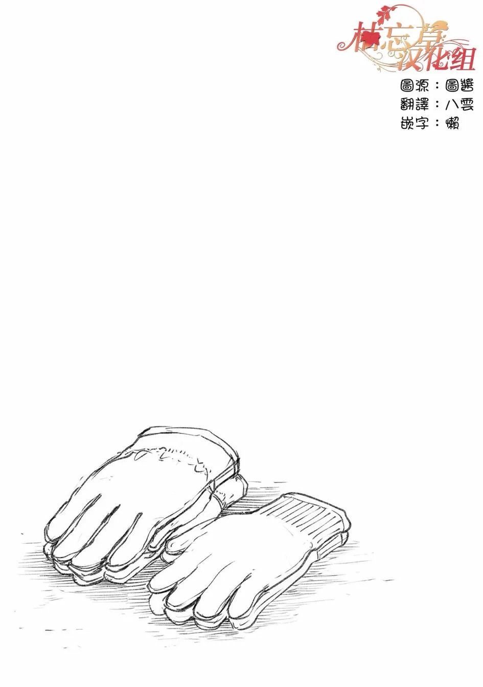 第15话 第21页