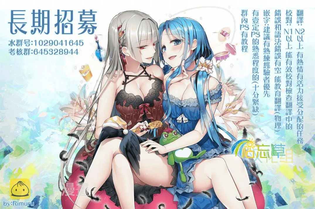 第15话 第22页