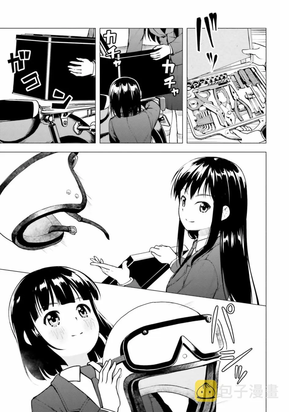 第14话 第13页