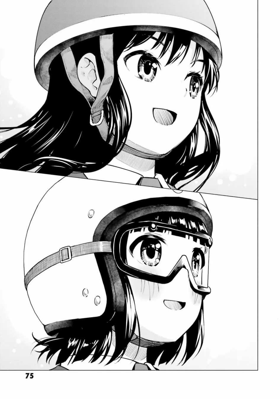 第14话 第17页