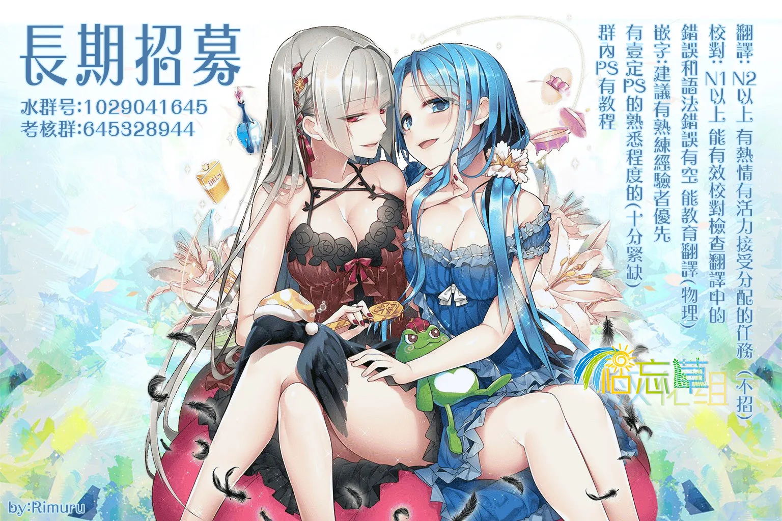 第14话 第28页