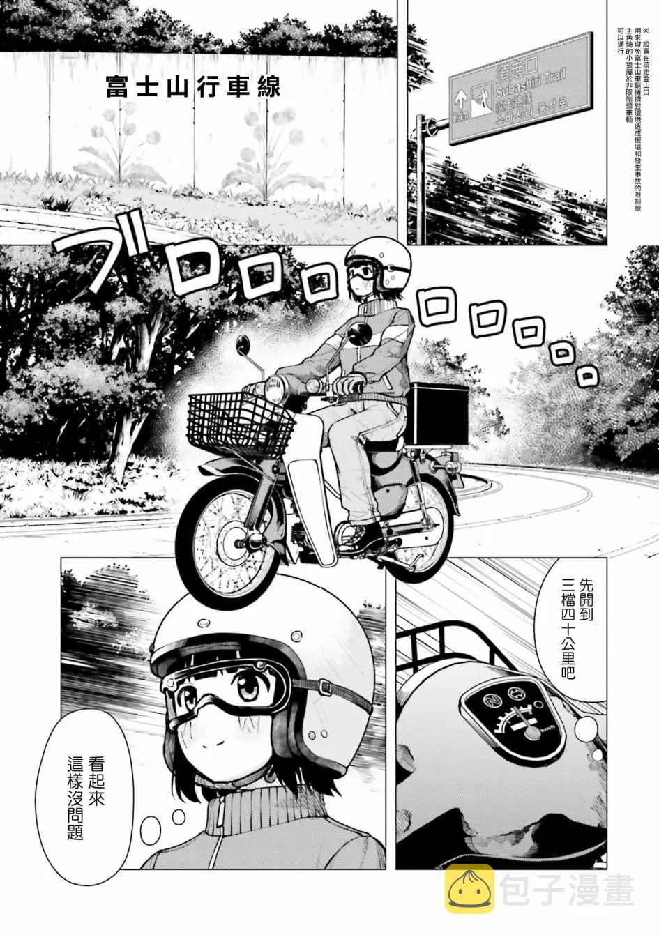 第13话 第5页