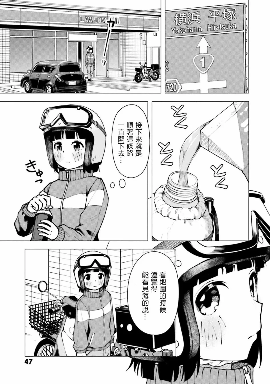 第13话 第19页