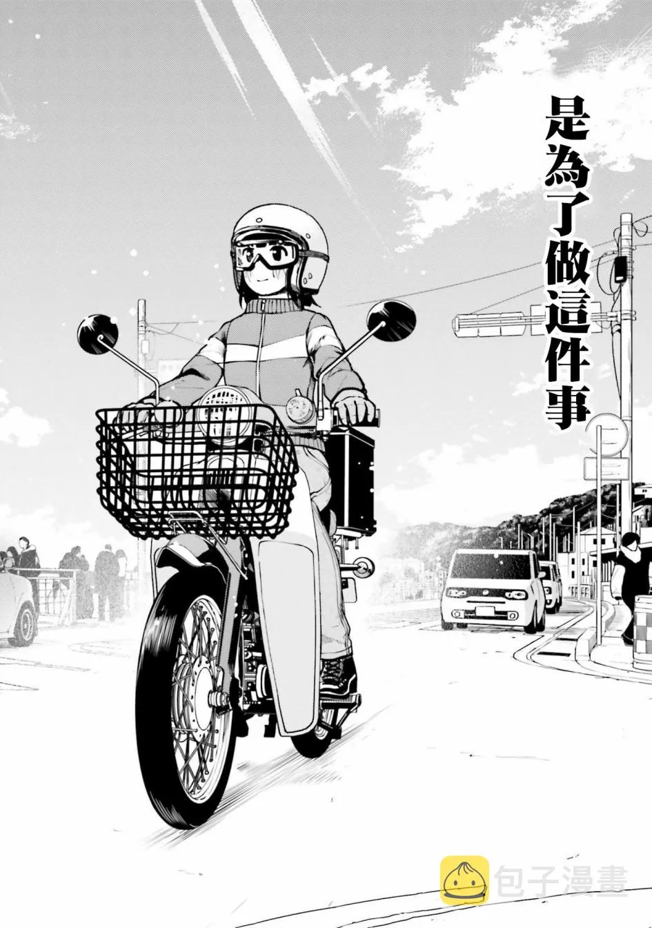 第13话 第26页