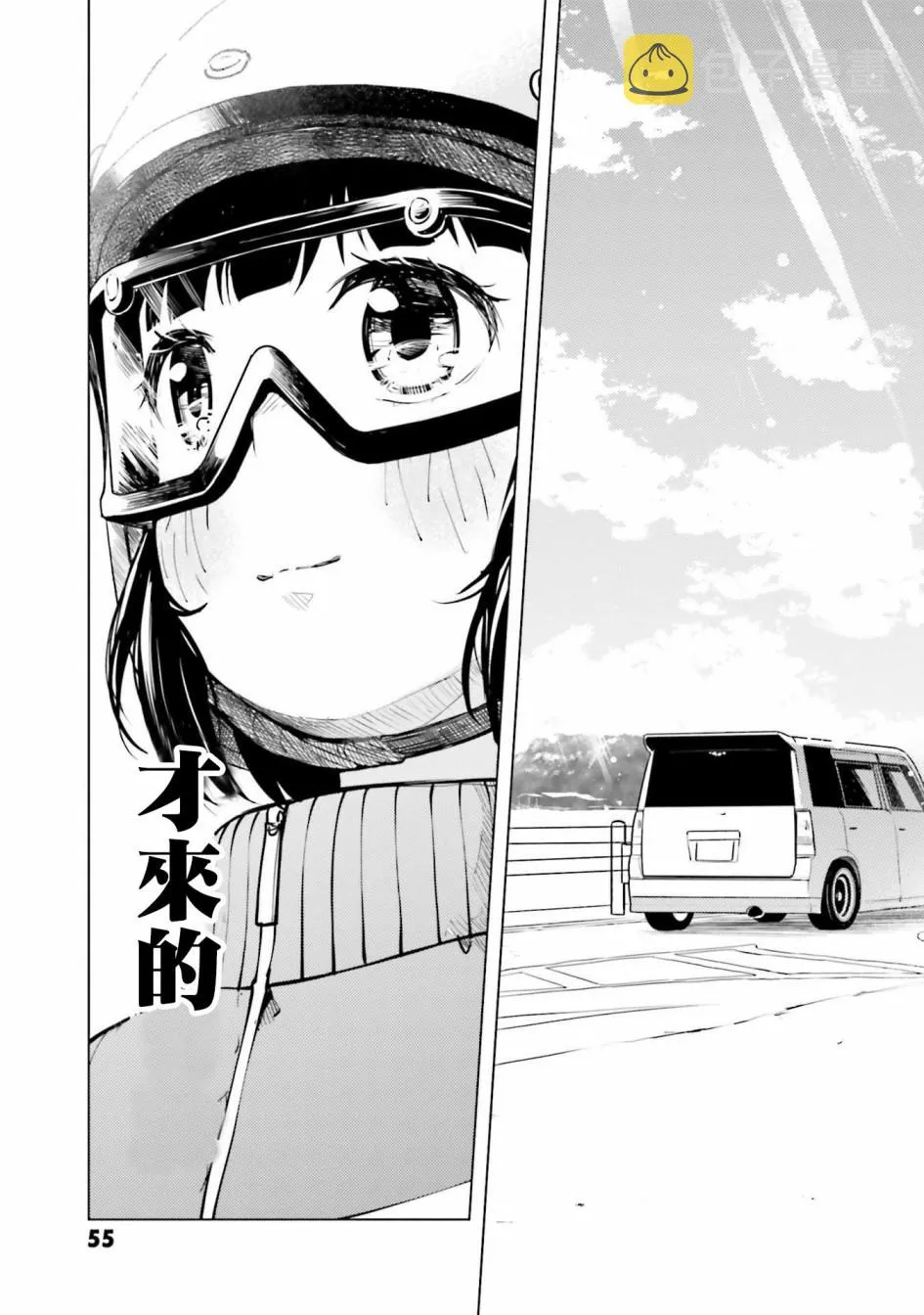 第13话 第27页