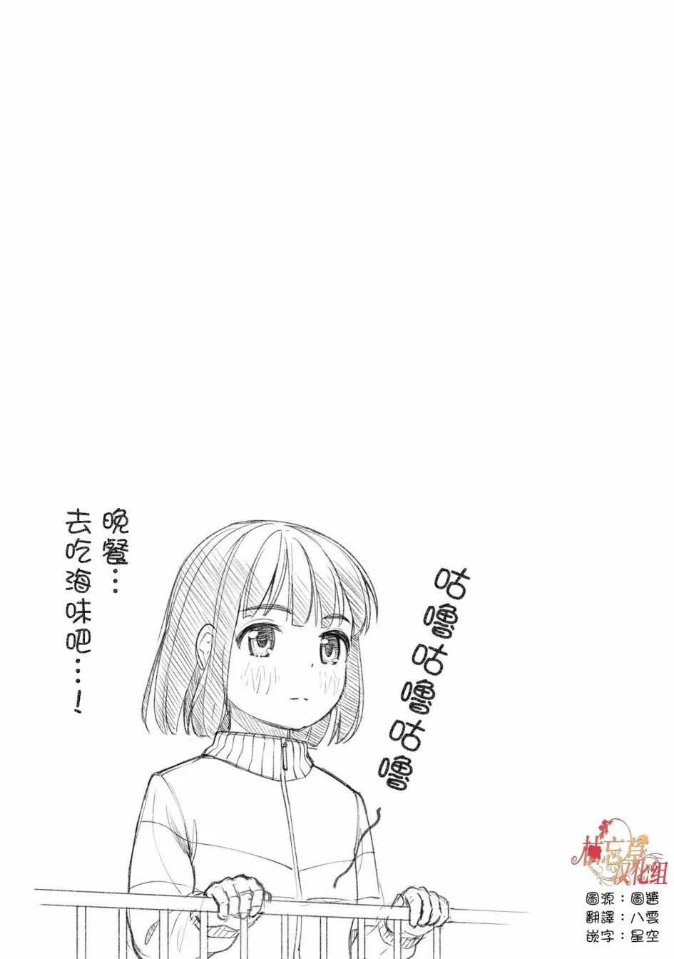 第13话 第29页