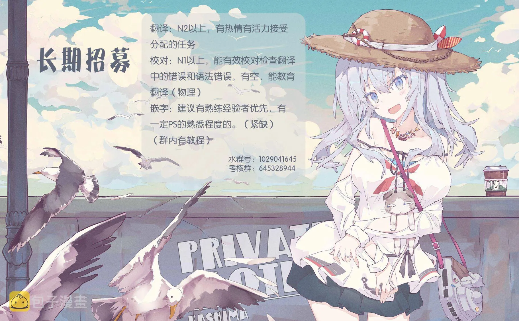 第12话 第30页