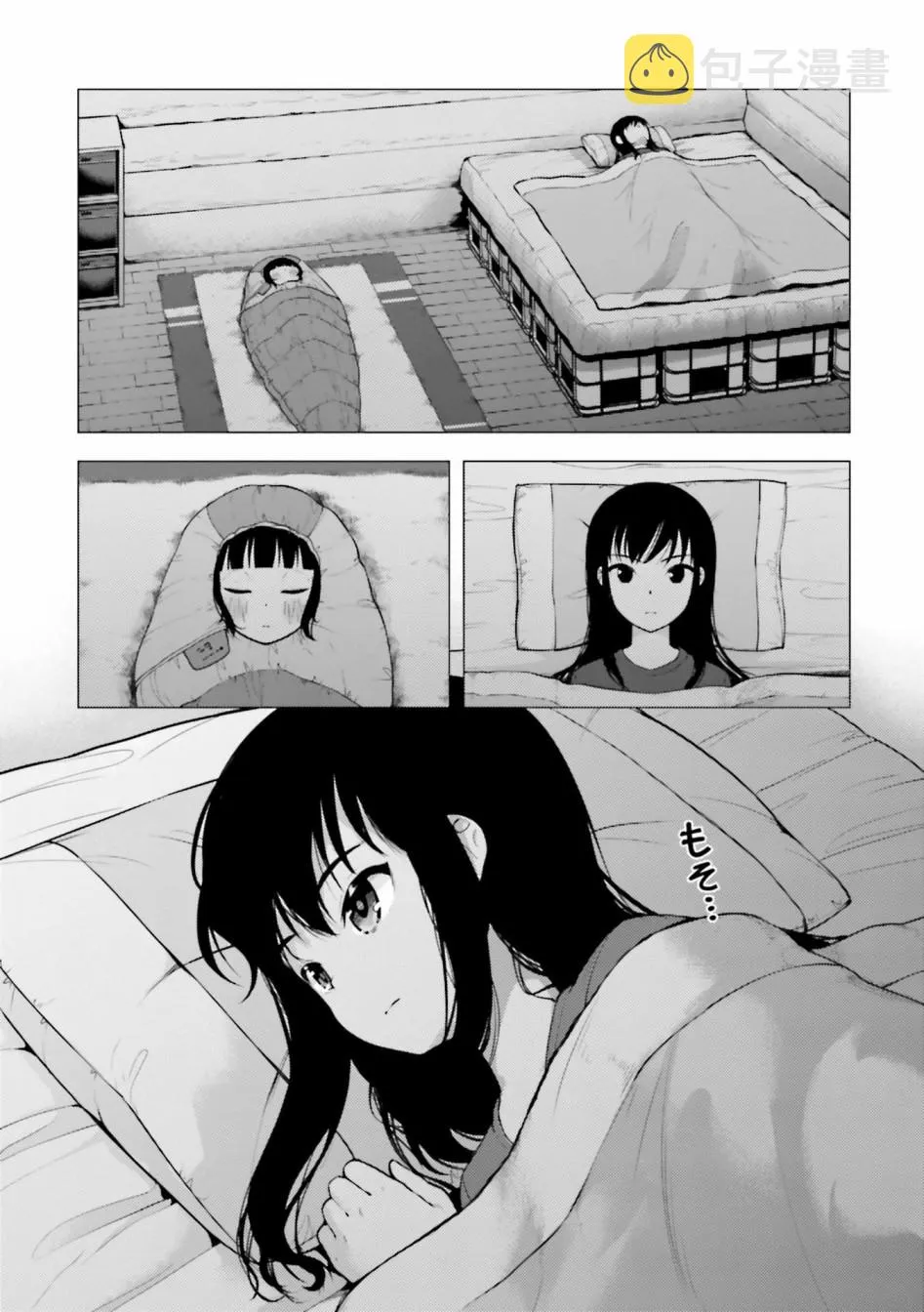 第10话 第7页