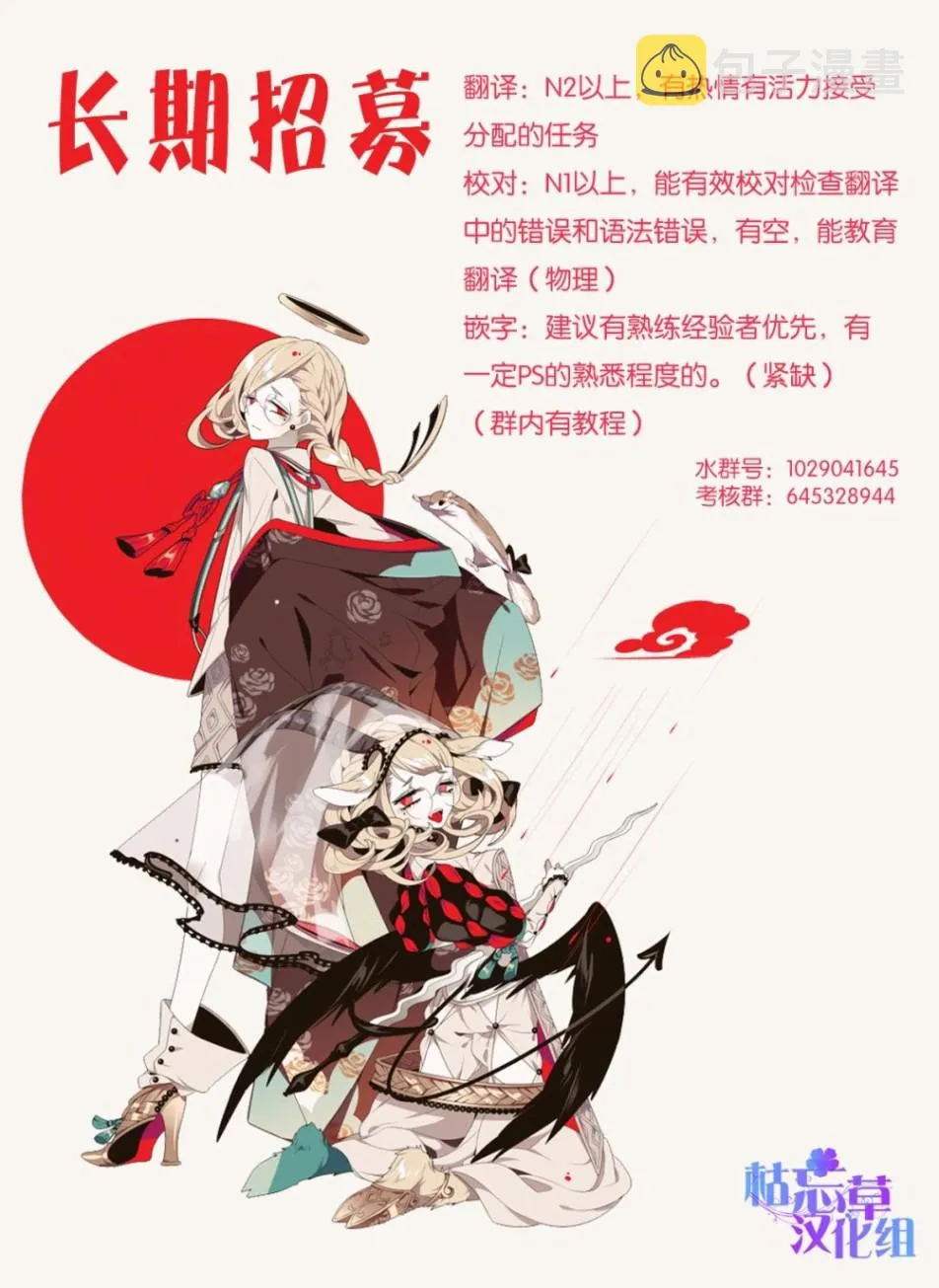 第10话 第17页
