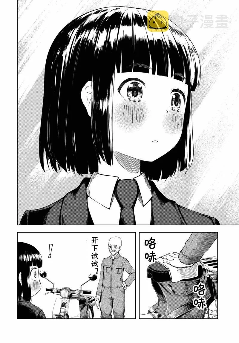第01话 第19页
