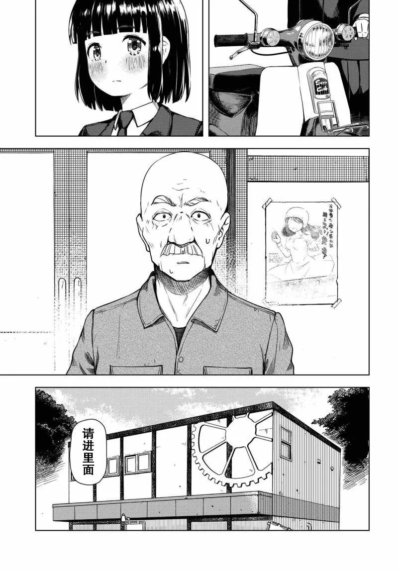 第01话 第24页