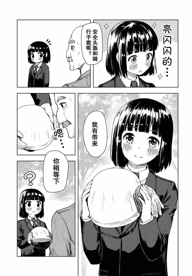 第01话 第27页