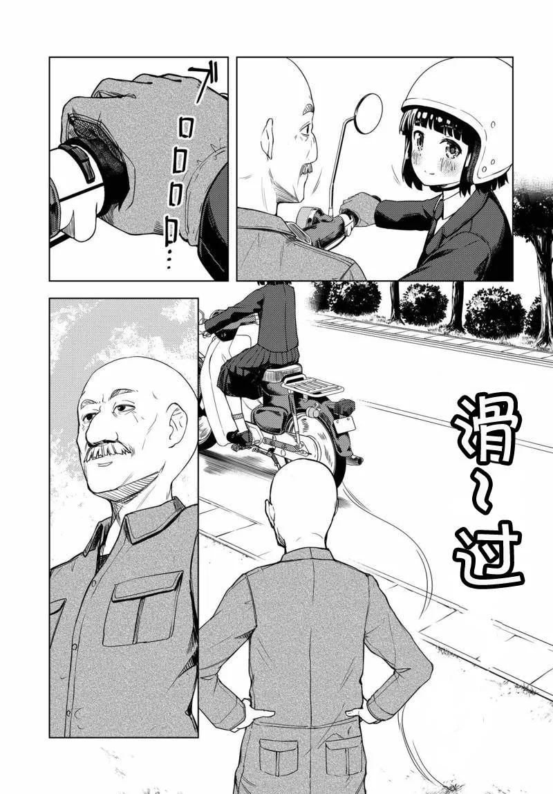 第01话 第31页