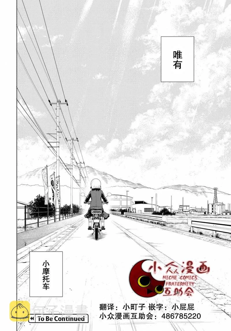 第01话 第34页