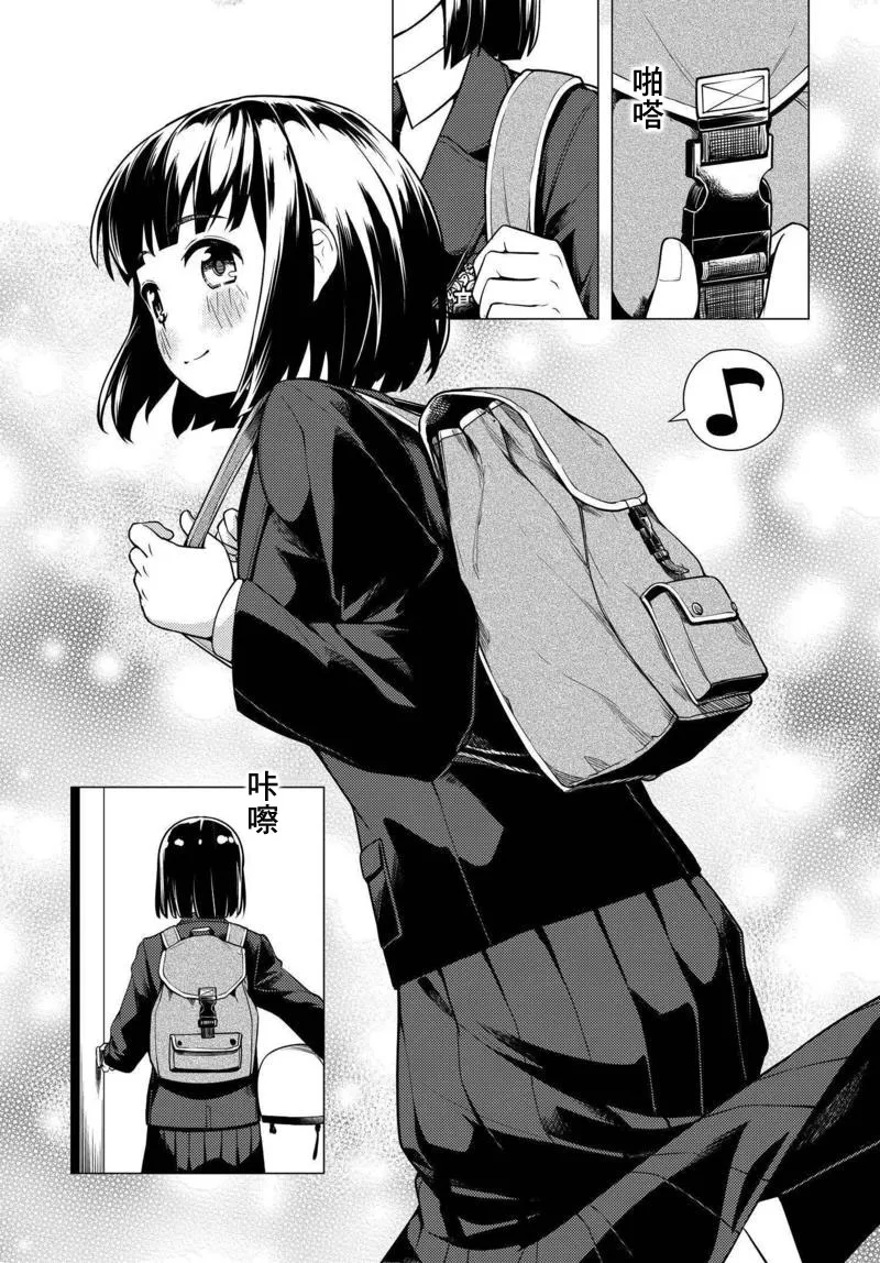 第03话 第4页