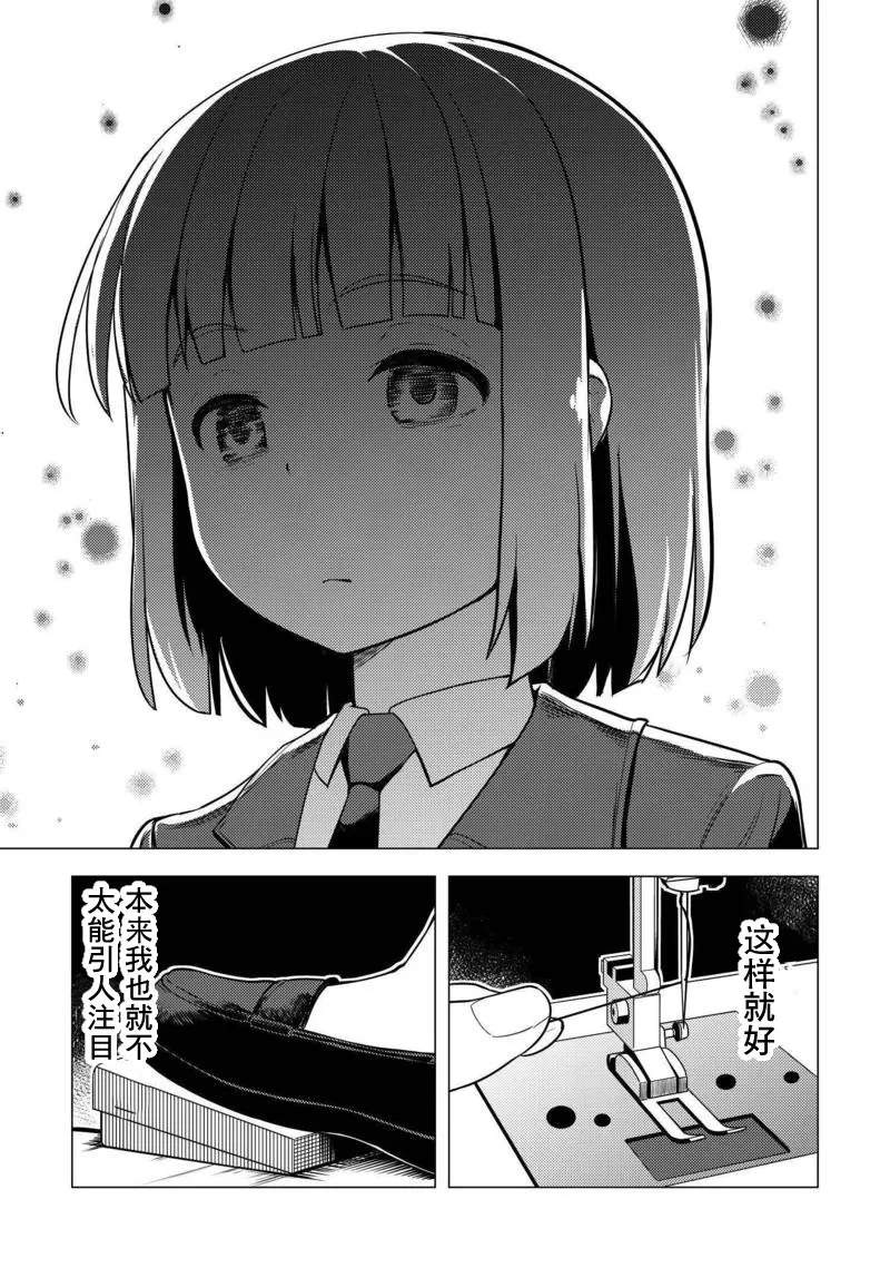 第03话 第23页