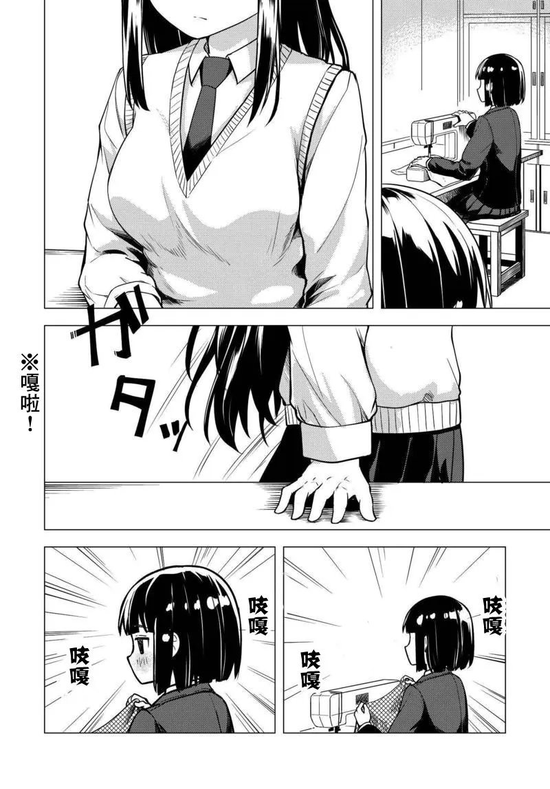 第03话 第24页