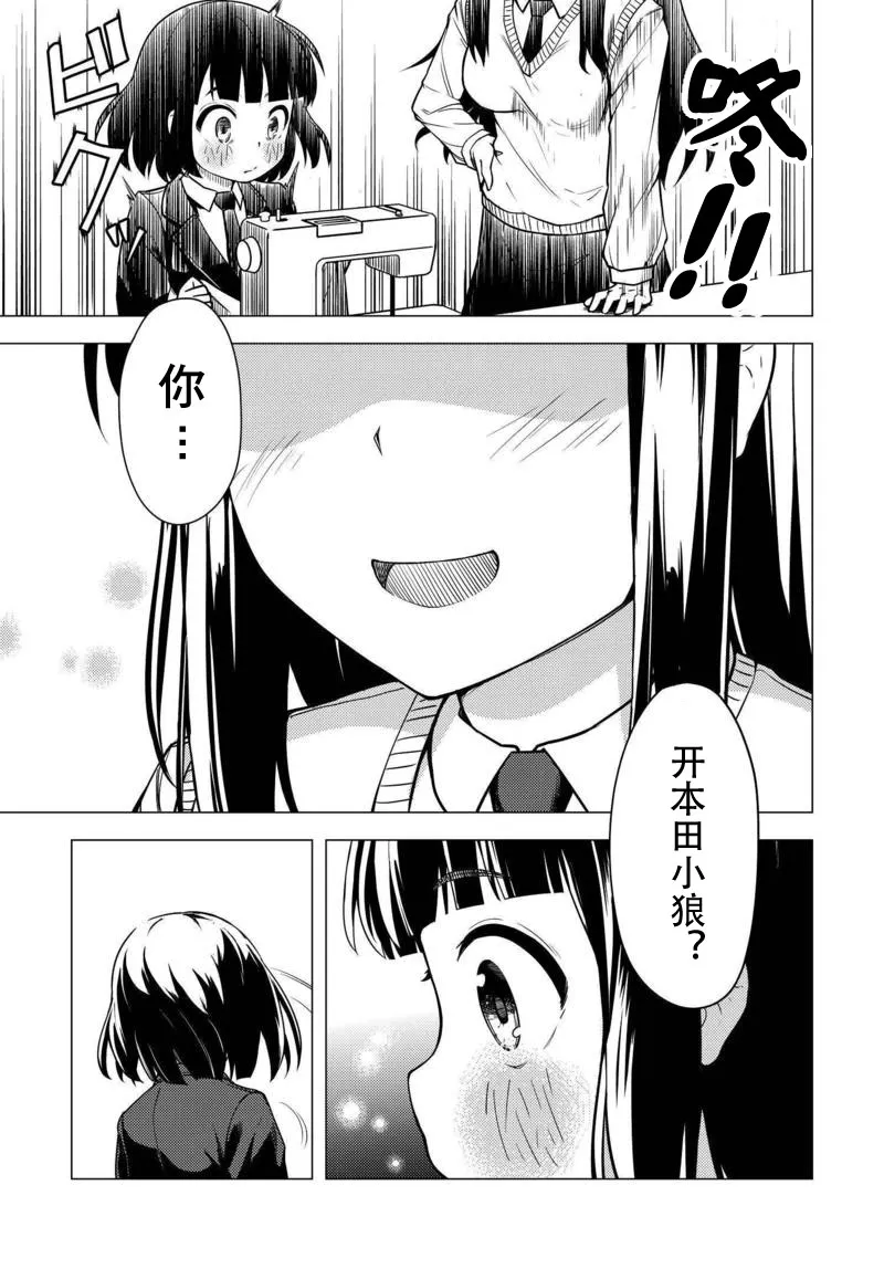 第03话 第25页
