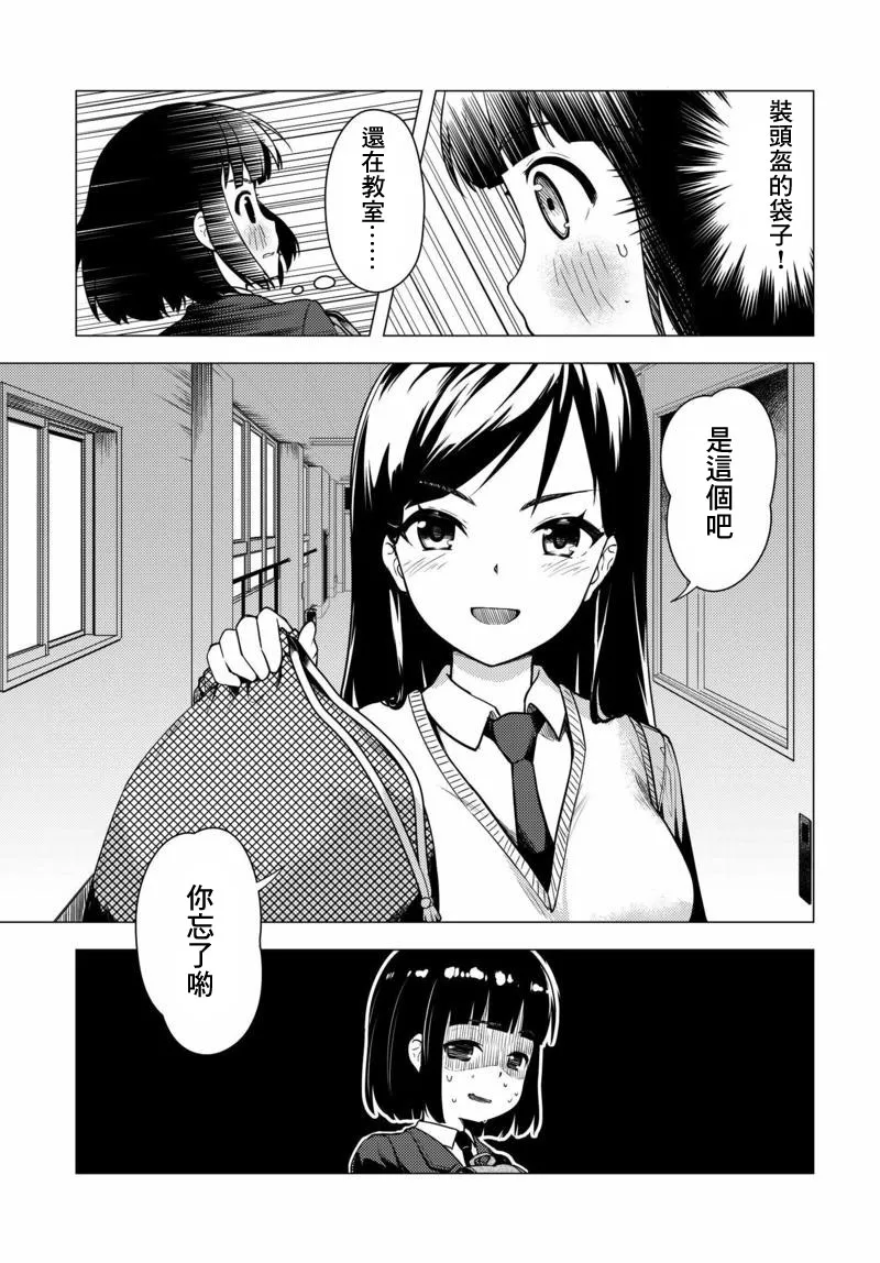 第04话 第5页