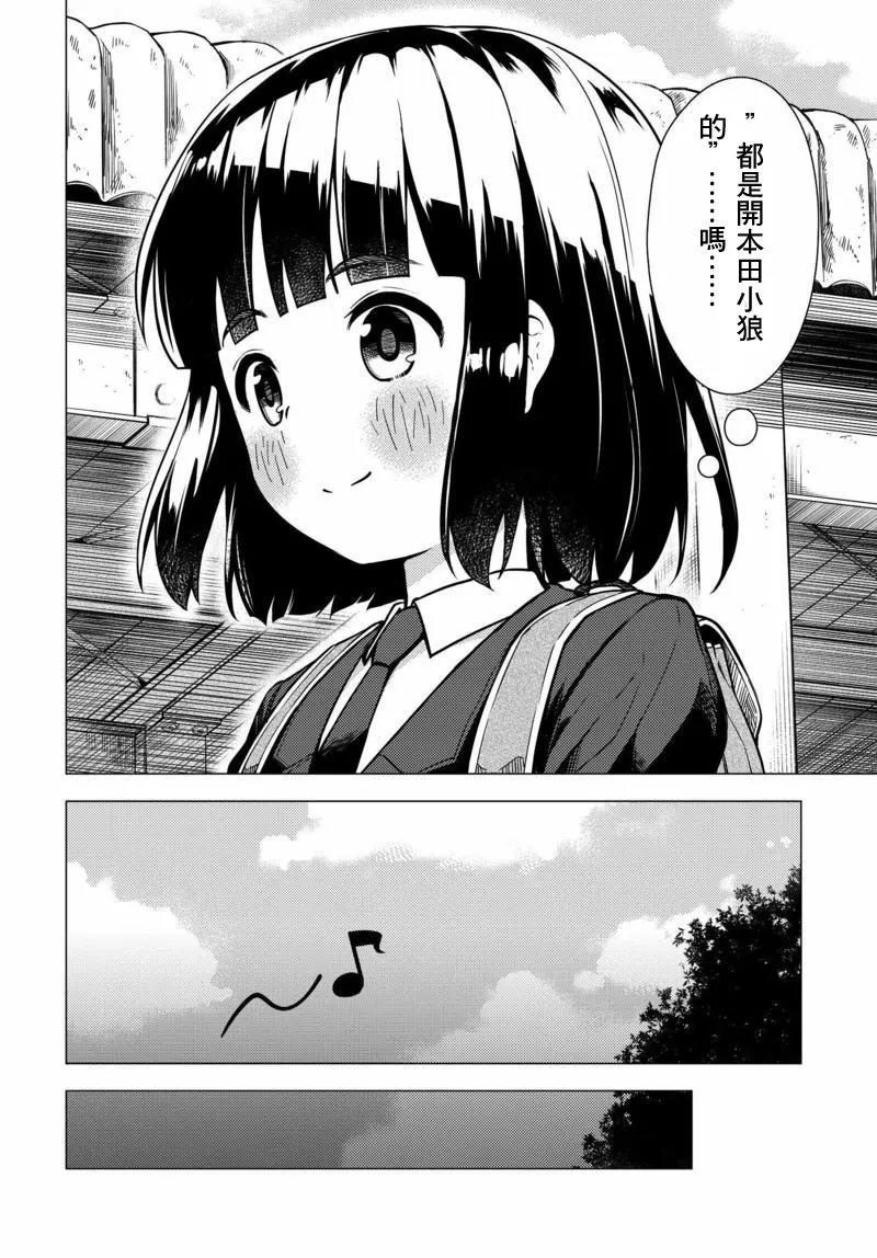 第04话 第14页