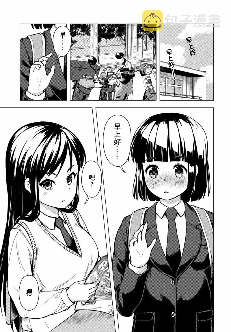 第04话 第15页