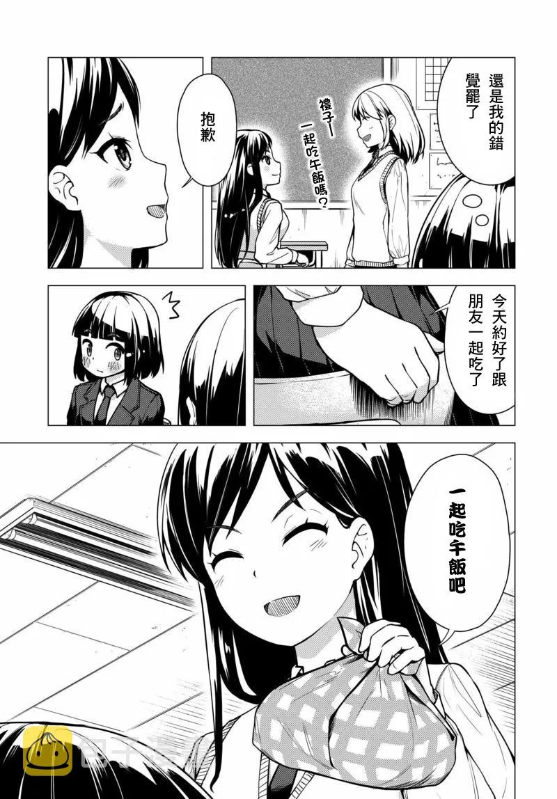 第04话 第17页
