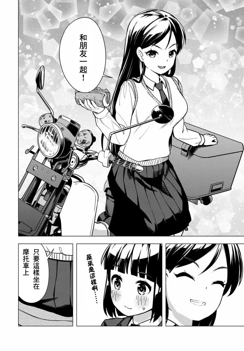 第04话 第18页