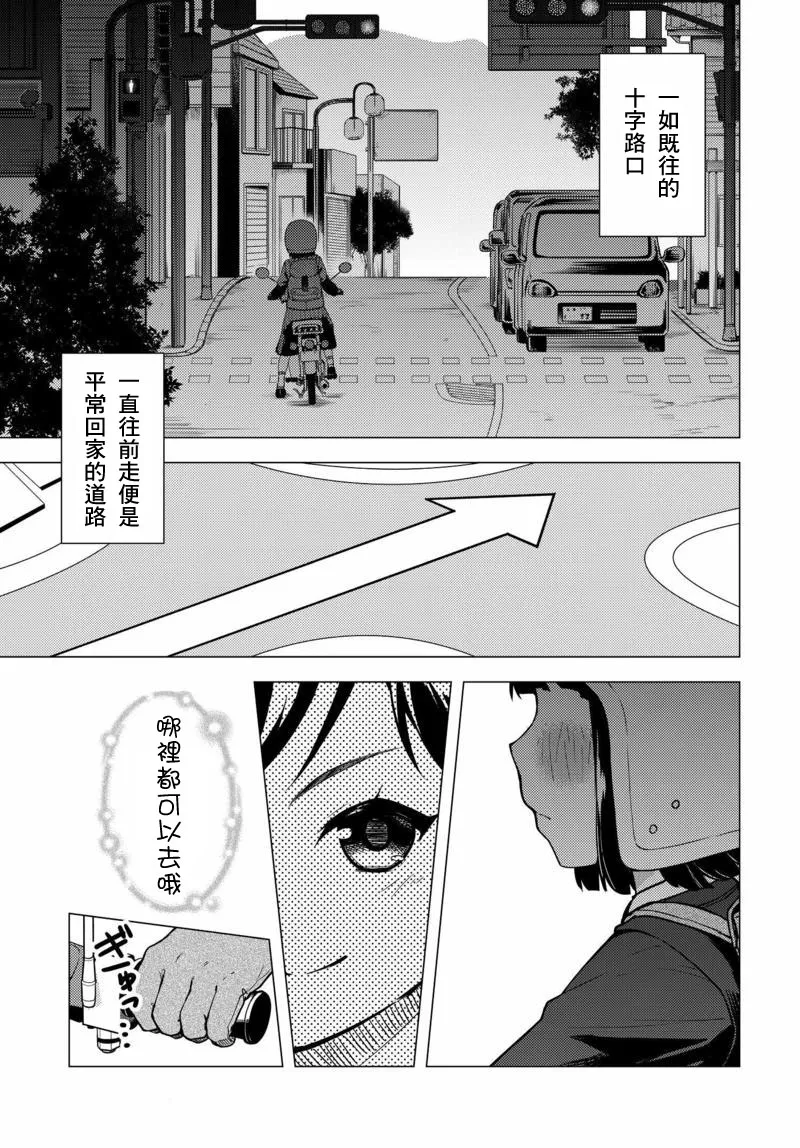 第04话 第22页