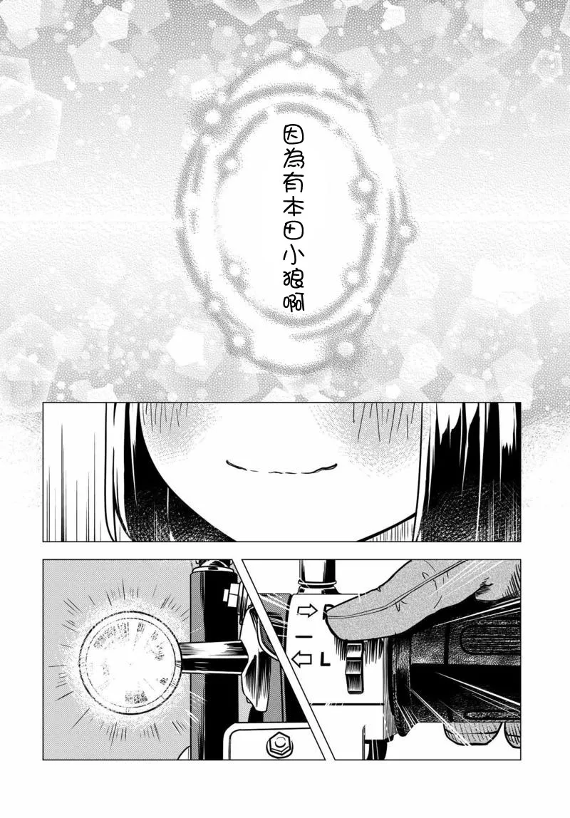 第04话 第23页