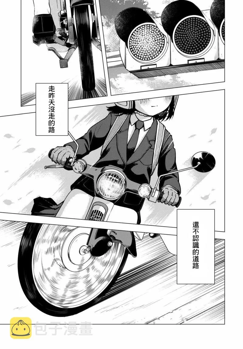 第04话 第24页