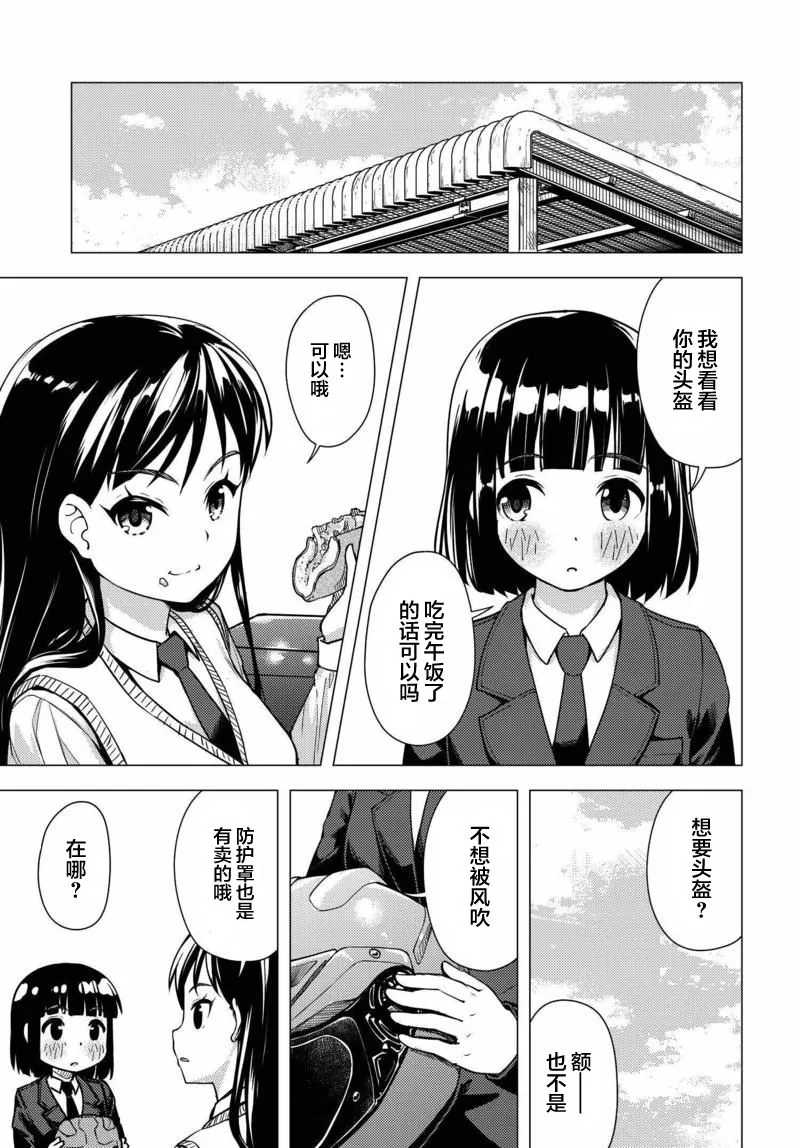 第05话 第11页