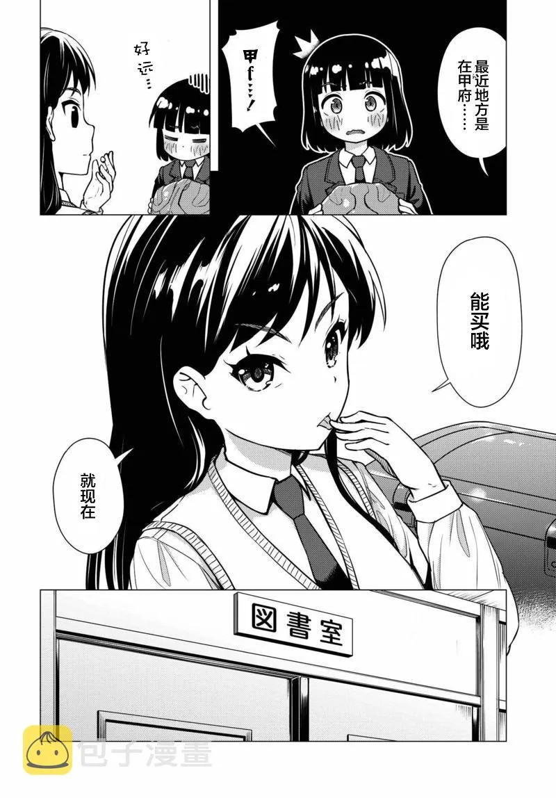 第05话 第12页