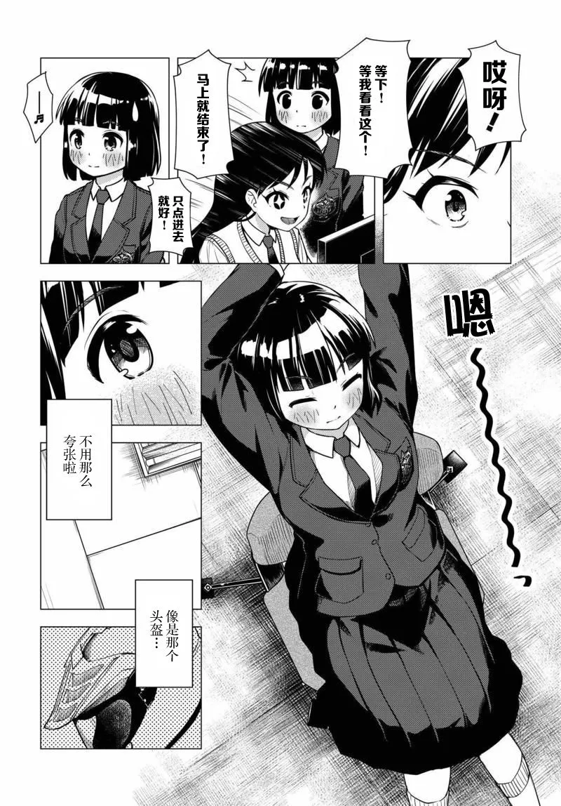 第05话 第14页