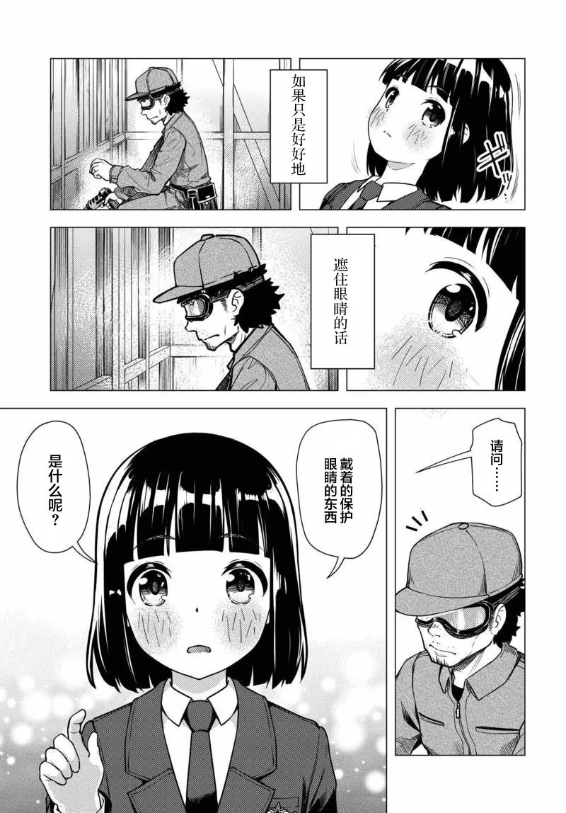第05话 第15页
