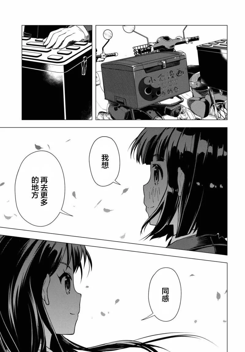 第05话 第17页