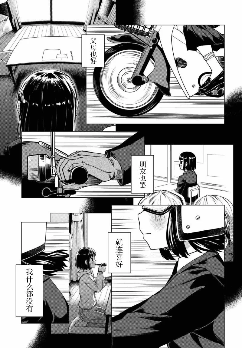 第05话 第21页