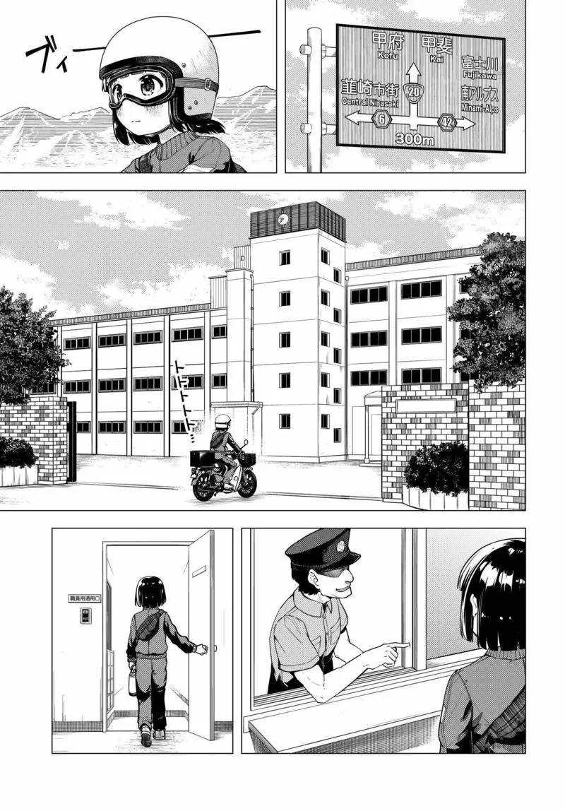 第06话 第9页