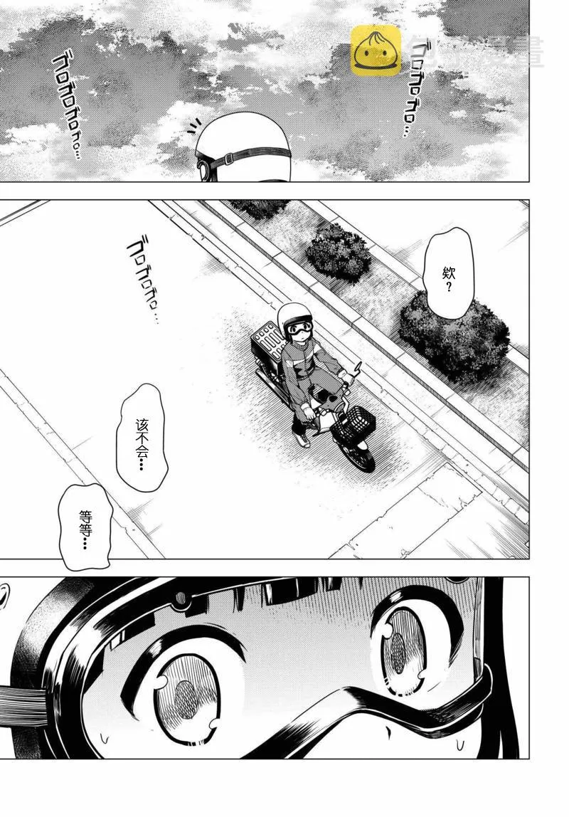 第06话 第23页