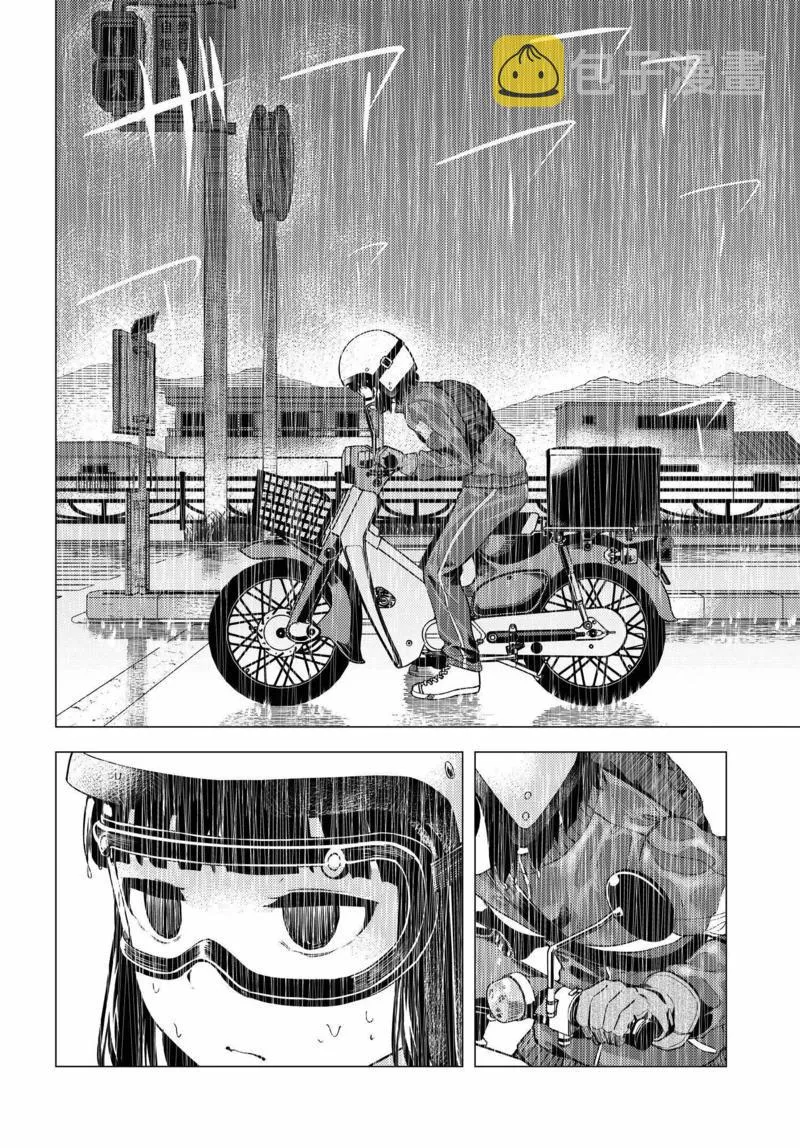 第06话 第24页