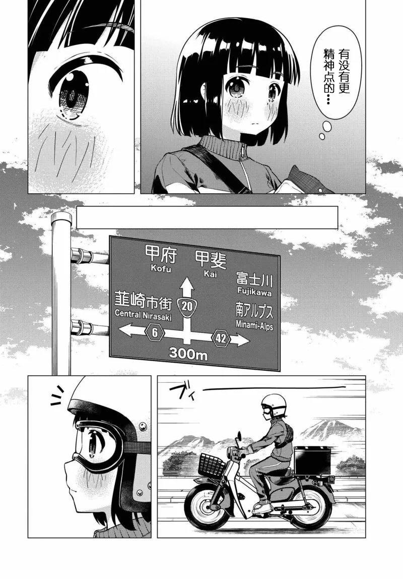 第06话 第26页