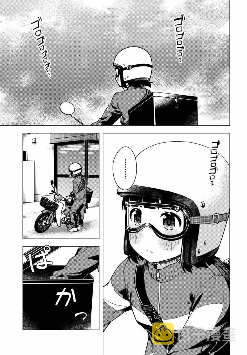 第06话 第27页